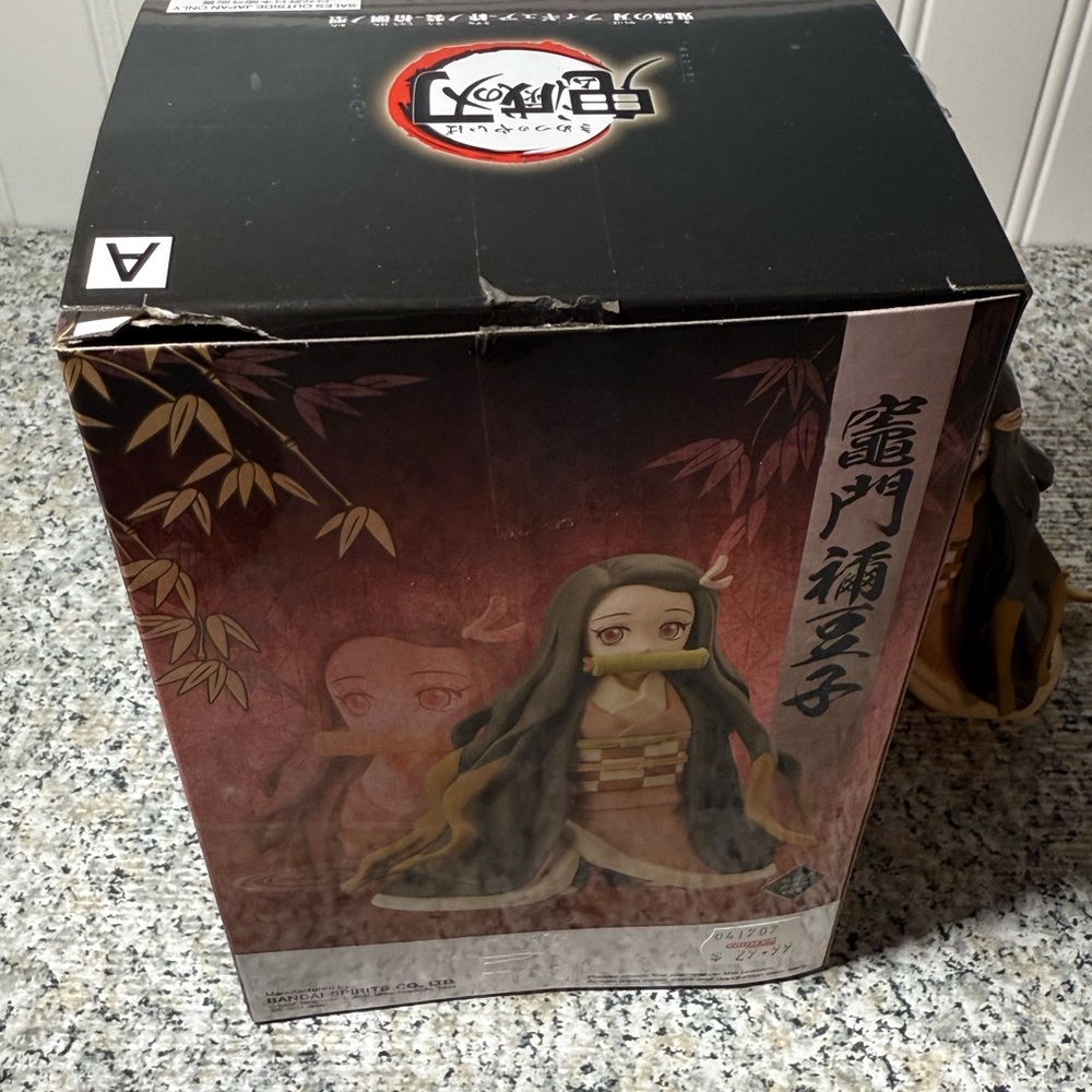 Banpresto Demon Slayer: Kimetsu no Yaiba Figure Vol. 18 featuring Nezuko Kamado. - Picture 3 of 5